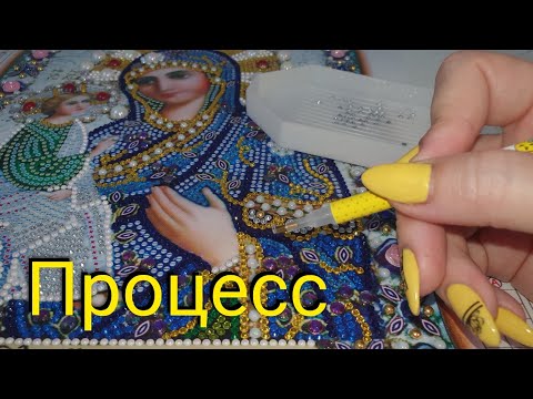 Видео: 20 ВОПРОСОВ из лички. Ответы. Процесс. Очень красивая икона!