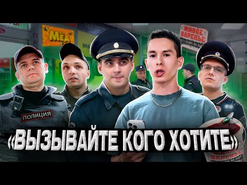 Видео: ХАЛАТНОСТЬ ПОЛИЦИИ? 🤯 / РАЗОБЛАЧЕНИЕ ЯРМАРКИ "ВАРЕНЬЕ БЕЗ САХАРА" / БЕЗДЕЙСТВИЕ И БЕСПРЕДЕЛ МЕНТА