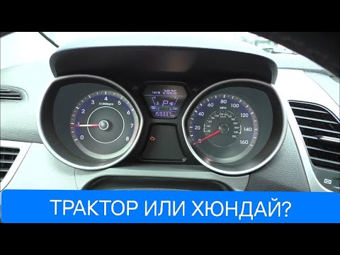Видео: Хюндай Элантра 1.8 G4NB  или трактор непонятно. Пробег 255т.