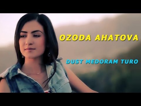 Видео: Озода Ахатова - Дуст медорам туро OFICIAL VIDEO HD