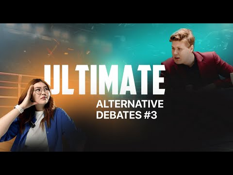 Видео: UAD #3 | ULTIMATE ALTERNATIVE DEBATES | Алексей vs Жансая