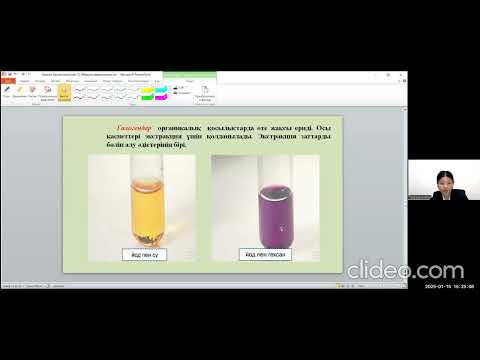 Видео: Галогендер ХЛОР