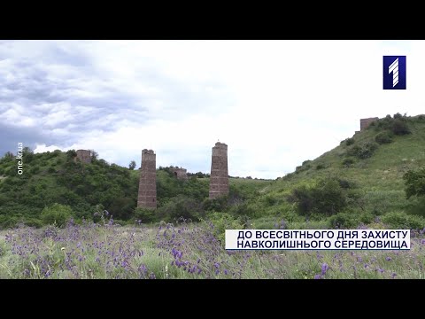 Видео: На территории балки Северная Красная появится геопарк