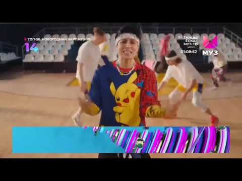 Видео: Топ-50. Новогодний чарт. Лучшие клипы 2023 года по версии Муз-ТВ. The best clips of 2023 year