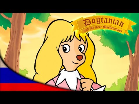Видео: Пёс Д'Артаньян и Три Мушкетёра | Мультфильмы | эпизод 03