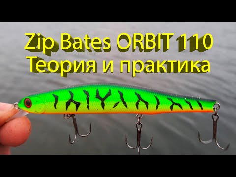 Видео: 🔥 Лучший ВОБЛЕР на ЩУКУ по ХОЛОДНОЙ ВОДЕ. Влупил 3 хороших щуки за полчаса. Как твичить Орбит 110? 🔥