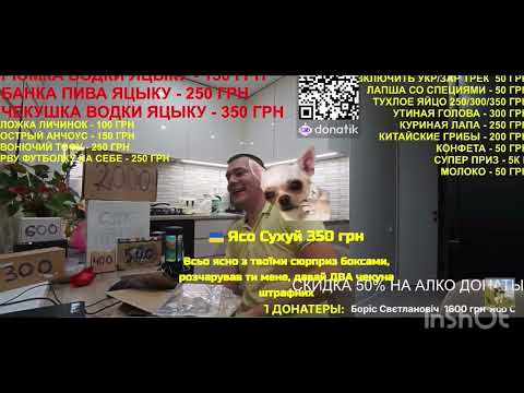 Видео: Нарезки стрима Сергея Яцкоборовского за 24.10.2025. Часть 1