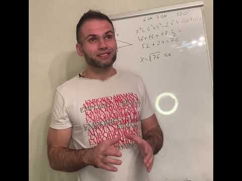 Видео: Задача на теорему косинусів