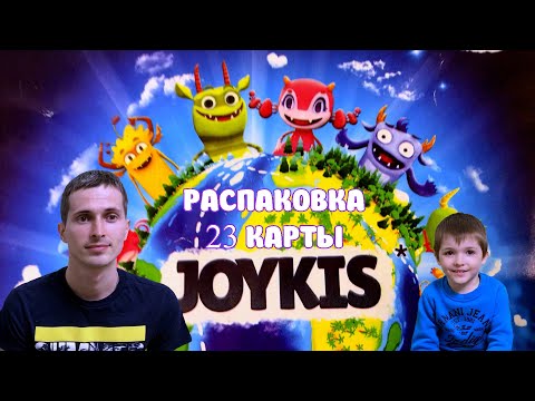 Видео: Игра Joykis / Распаковка карточек. Обзор