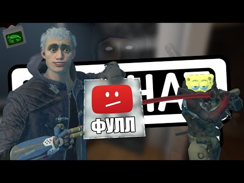 Видео: В поисках фулла | VRChat Смешные моменты