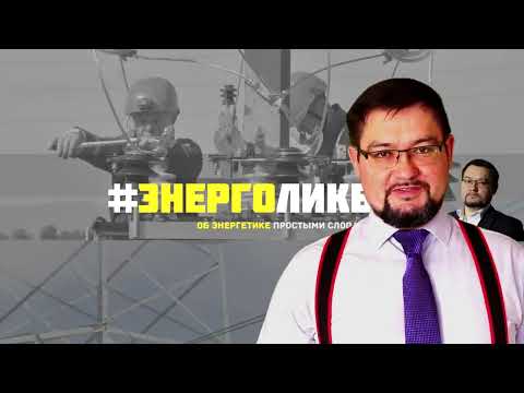 Видео: В чем отличие электронного УЗО от электромеханического?