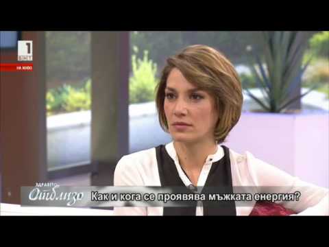Видео: Xyli Leonis - Колко страшна е мъжката енергия?