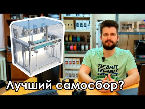 Видео: Обзор 3D принтера VOSTOK - Лучший самосбор? | 3D Кот