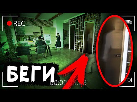 Видео: ЕСЛИ ТЫ УВИДИШЬ ПРИЗРАК ДОМА ТО СРАЗУ БЕГИ ! МИСТИЧЕСКИЙ КВЕСТ
