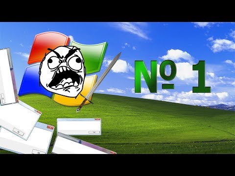 Видео: ▒ Глупые ошибки Windows. 1 серия  ▒
