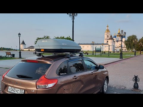 Видео: Омск- Тобольск ! На ЛАДЕ Х-РЕЙ! Дорога Омск- Питер-Москва!
