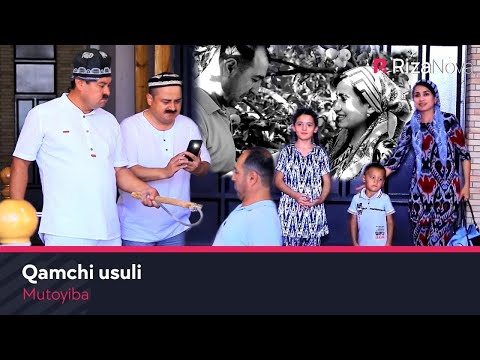 Видео: Mutoyiba - Qamchi usuli | Мутойиба - Камчи усули (hajviy ko'rsatuv)