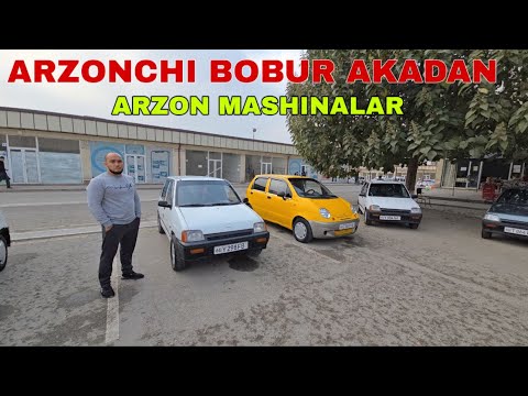 Видео: 3 ОКТЯБР БУНАКАСИ БОЛМАГАН ТИКО ПУЛИГА МАТИЗ АРЗОНЧИ АКАДАН ВА РАМАЗОН ТИКОЛАР ШОШИЛИНГ