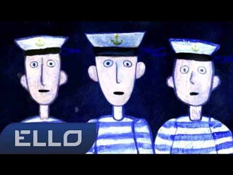 Видео: Музыкальный Коллектив Петра Налича - Море