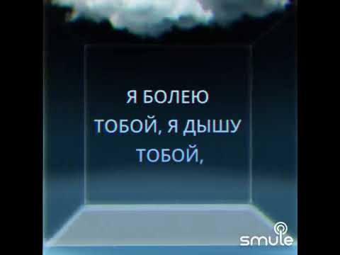 Видео: #Ваенга #Шопен #караоке #смул