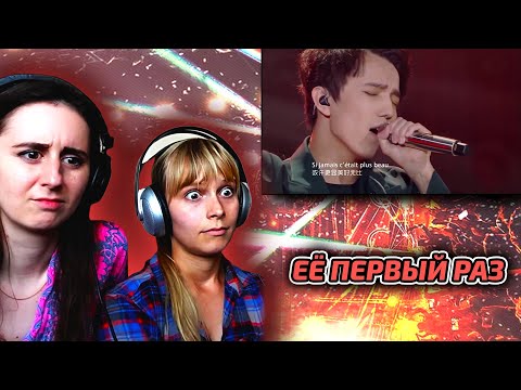 Видео: ПЕРВАЯ РЕАКЦИЯ / Sabina & Henri: Димаш - SOS (Димаш реакция)