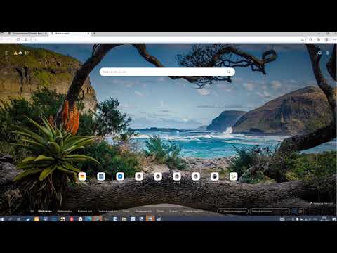 Видео: Урок 111 Часть 2