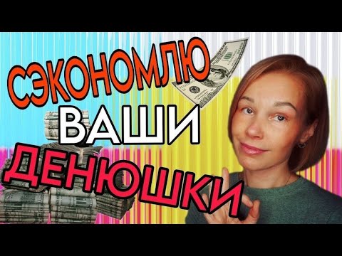 Видео: АРОМАТЫ ДОРОГО/БОГАТО/РОСКОШНО🌟🌟🌟ХОЧУ ЛИ ИХ КУПИТЬ?INITIO|XERJOFF|VUITTON