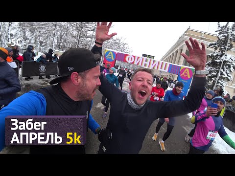 Видео: Забег АПРЕЛЬ 2022 | В прорубь на Байкале с Фростом