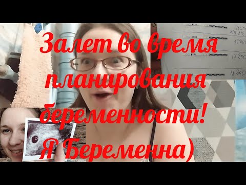Видео: Я беременна! Тесты на беременность. УЗИ. Моя реакция #беременность #тестынабеременность #ябеременна