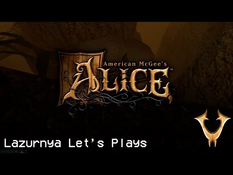 Видео: American McGee's Alice - Часть 5.