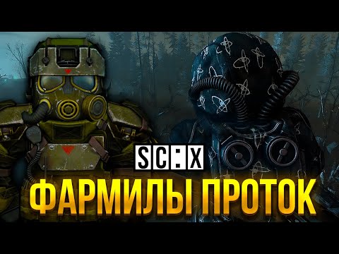 Видео: Попал На АФК СЕРВЕР И УБИЛ ВСЕХ ФАРМИЛ В СТАЛКРАФТ! | Будни ПКшера в STALCRAFT: X