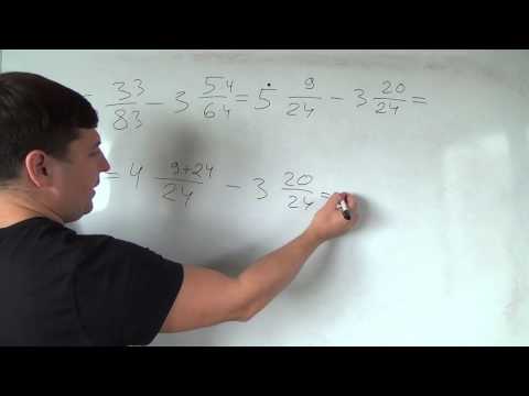 Видео: Математика 6 класс. 27 октября. Разность смешанных чисел с разными знаменателями 4