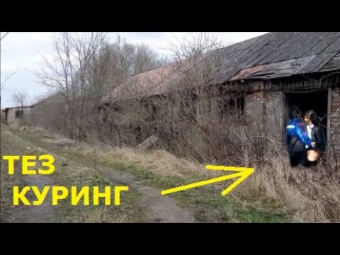 Видео: НИХОЯТ ОХИРИ СИЁМКА КИЛДИК Тез Охиригача Куринг