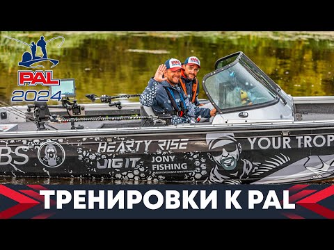 Видео: Тренировки к PAL 2024! Жизнь в катере! Угличское водохранилище!