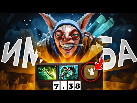 Видео: ЗРЯ ОНИ АПНУЛИ МИПО В ПАТЧЕ 7.38 🔥 Meepo Dota 2