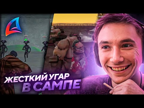 Видео: Серега Пират c Дедодедом УСТРОИЛИ ТРЕШ-КОНТЕНТ В GTA! Лучшее Серега Пират!