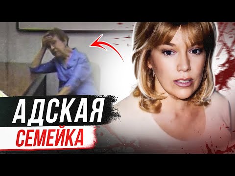 Видео: Паутина лжи! Дело Кэтти Пассанити