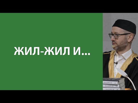 Видео: Жизнь. Смерть. Вечность