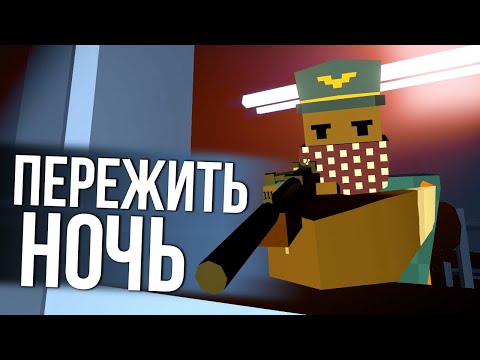Видео: НОЧНОЙ КОШМАР АНТАРКТИДЫ - Unturned выживание