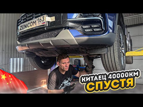 Видео: Chery Tiggo 40000км спустя - КОСЯКИ ДИЛЛЕРОВ, КОСЯКИ ЗАВОДОВ, ПРОБЛЕМЫ С ЗАПЧАСТЯМИ И ТЕХНОТАМИ!!!