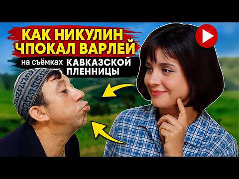 Видео: НАТАЛЬЯ ВАРЛЕЙ: ВСЯ ПРАВДА О БУРНЫХ РОМАНАХ НА СЪЁМКАХ