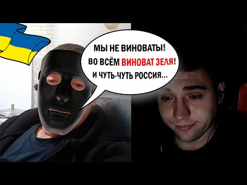 Видео: "Мы не виноваты! Виноват Зеля и вы!". #ПетяПервый