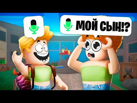 Видео: Копирую СКИНЫ ИГРОКОВ, но я РЕБЁНОК в Murder Mystery 2 РОБЛОКС (Голосовой Чат ROBLOX) ЧАСТЬ 3