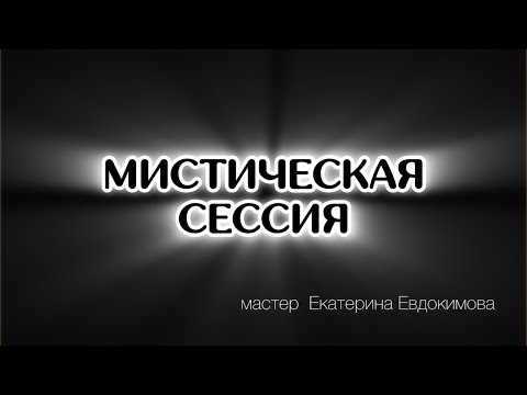 Видео: Уступаем место зарабатывания денег мужской энергии 🤷‍♀️🤑🤑🤑