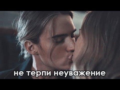 Видео: multifandom | токсичные отношения